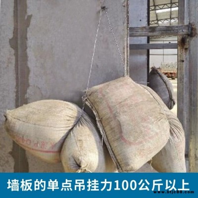 隔音隔墻板廠家批發車間隔墻板隔音隔墻板