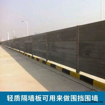 隔音隔墻板隔音防火樓板隔墻板生產(chǎn)