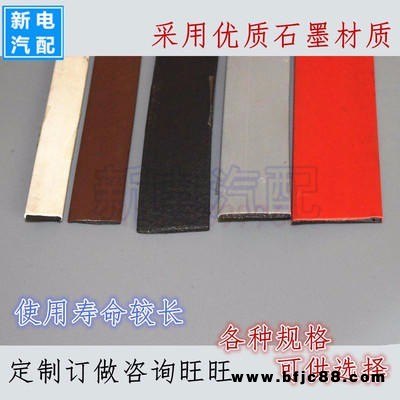 防火門膨脹阻燃密封條 木門窗石墨軟質防火條 隔音阻燃防煙密封條
