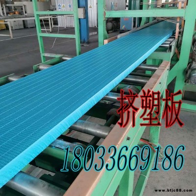 旭昊建材  擠塑聚苯板   XPS擠塑板  擠塑保溫板 屋面泡沫保溫板 室外保溫板