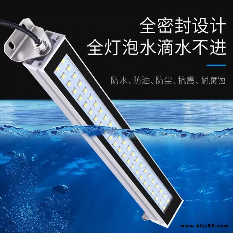 LED機(jī)床工作燈 防水24V車床燈 220V數(shù)控機(jī)床燈 華隆直供防水工作燈