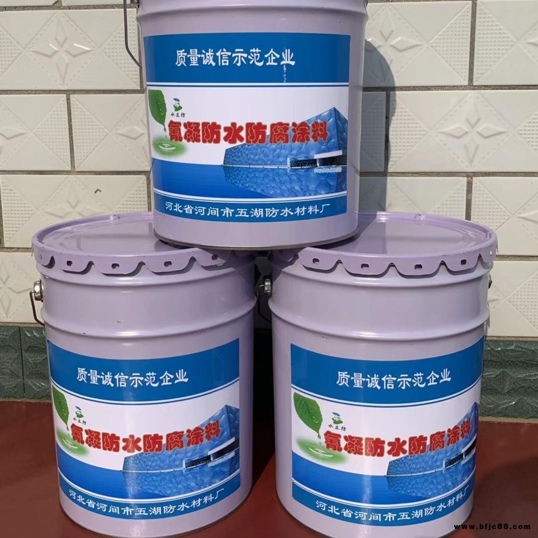 冷卻塔用  氰凝防水防腐涂料  氰凝防水防腐涂料生產廠家