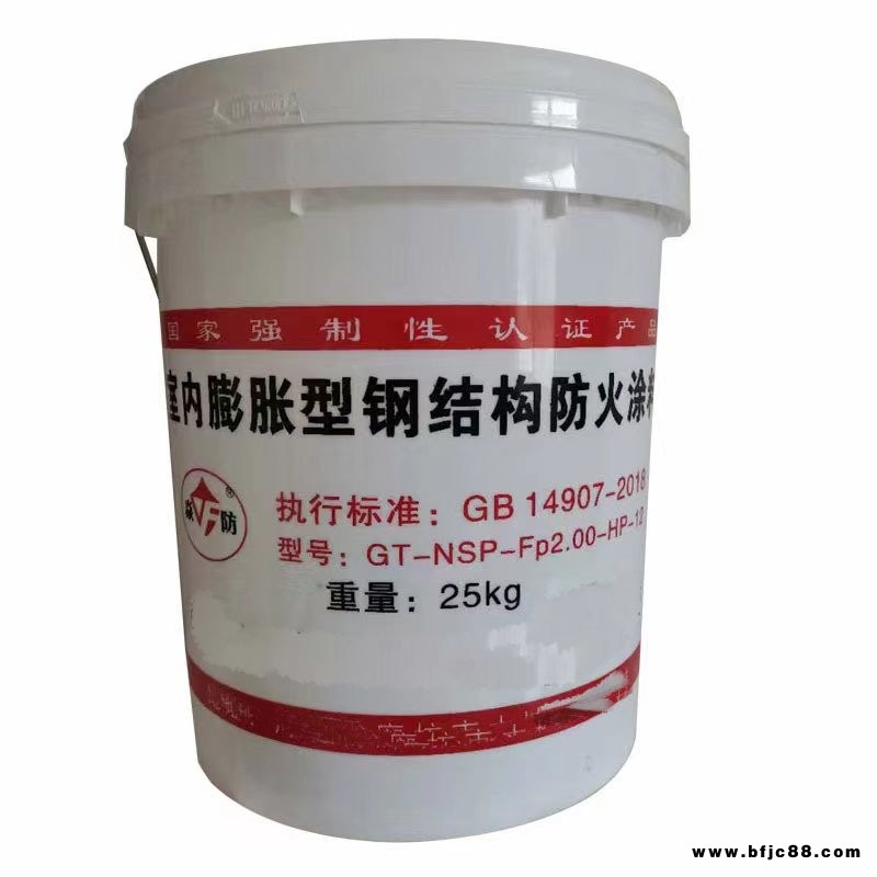 薄型防火涂料 中堯 廠家銷售 超薄型防火涂料 鋼結構涂料施工