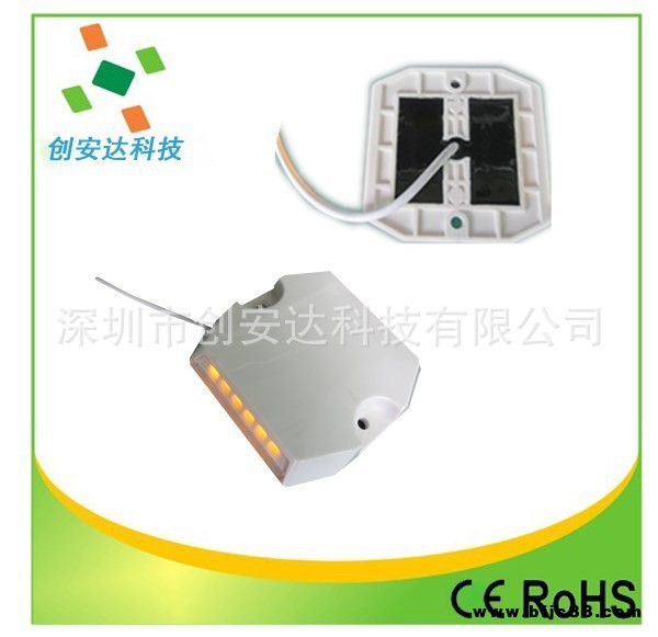 深圳創(chuàng)安達生產(chǎn)LED有源道釘 隧道LED誘導燈 電壓24v 亮度高