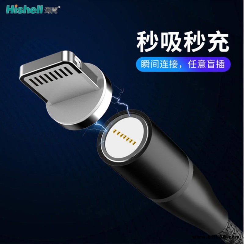 海殼環(huán)形LED指示燈充電線5安超級快充一拖三磁吸數據線磁力超強N52充電器