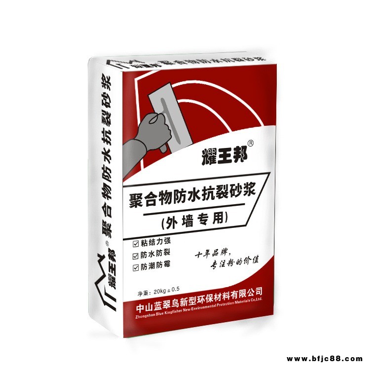 珠?？沽焉皾{生產(chǎn)廠家聚合物抗裂抹面砂漿特點 外墻防水抗裂砂漿價格