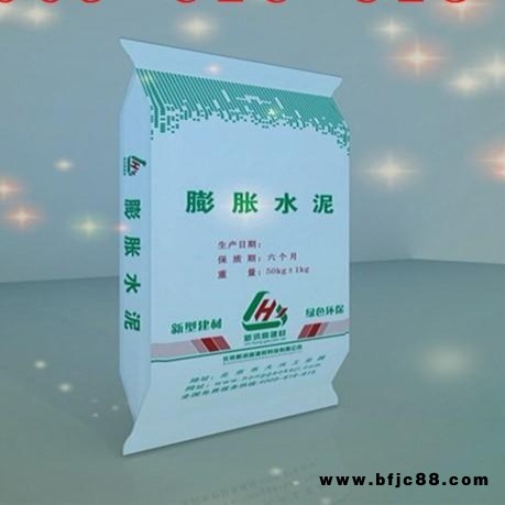 新洪高聚合物粘結(jié)砂漿 建筑干粉粘合劑 超強粘結(jié)力
