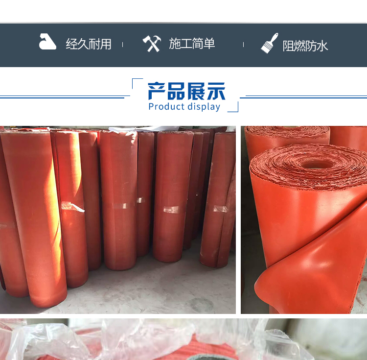 硅膠防火布詳情_09.jpg