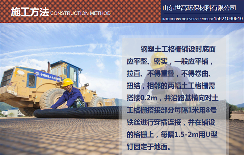 鋼塑土工格柵廠家批發價格 路基加固雙向鋼塑格柵廠家直銷示例圖10