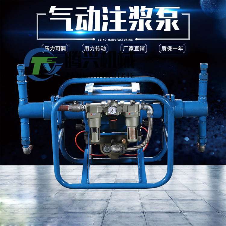 麗水2ZBQ氣動注漿泵價格了解行情