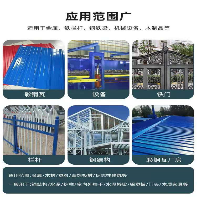 彩鋼瓦翻新改色用漆 百拓 彩鋼翻新漆 彩鋼板翻新快干涂料 承接施工示例圖19