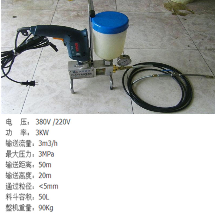 黑龍江注漿加固設(shè)備水泥砂漿手動(dòng)灌漿機(jī) 擠壓泵手搖便攜灌漿機(jī)  手動(dòng)填縫注漿機(jī)示例圖1
