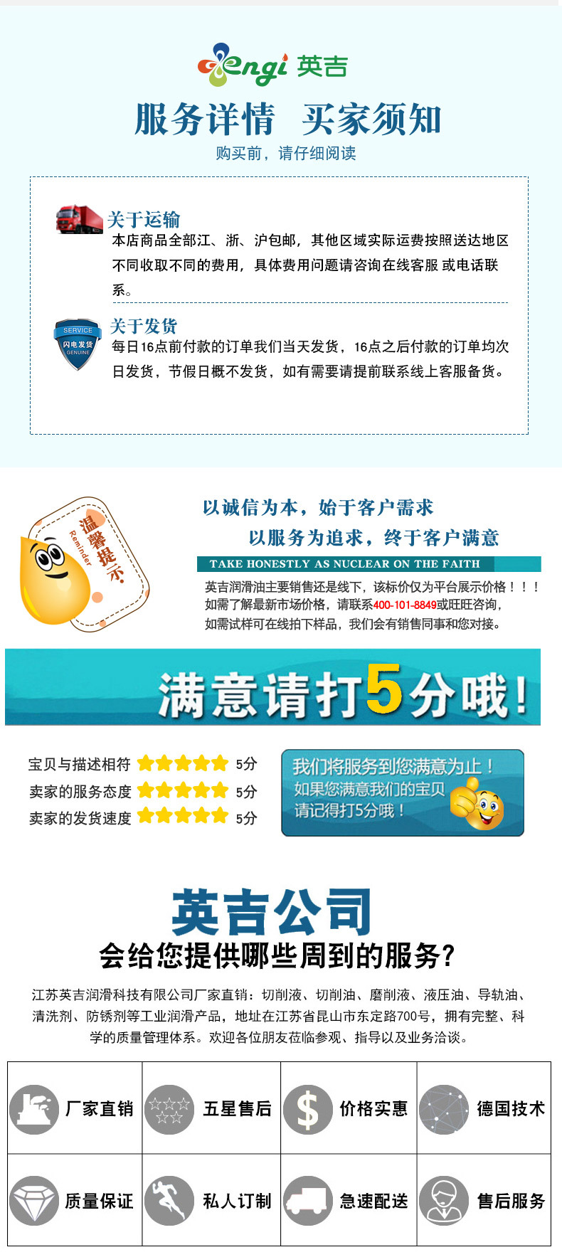 廠家熱銷五金配件潤滑金屬防銹油純油性不揮發防氧化鑄鐵鋼防銹油示例圖7