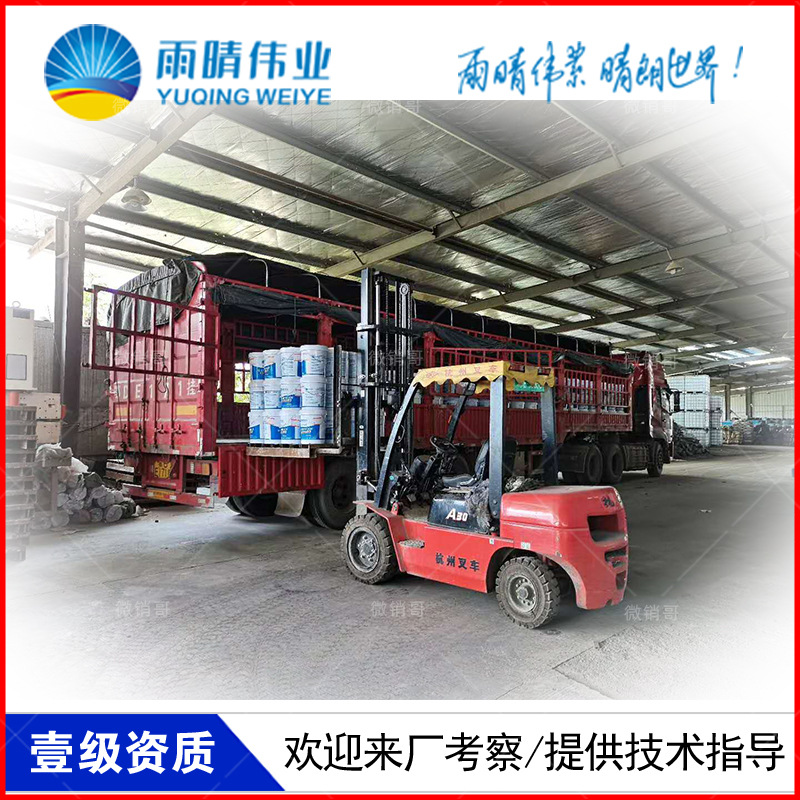 揭陽K11聚合物防水修補堵漏劑廠家低價促銷