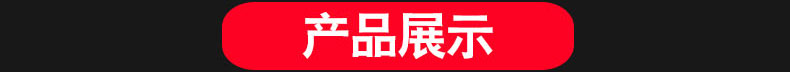 SBS瀝青防水卷材(詳情頁(yè)）_13.jpg