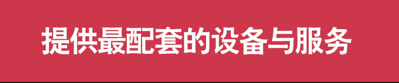 SBS瀝青防水卷材(詳情頁）_04.jpg