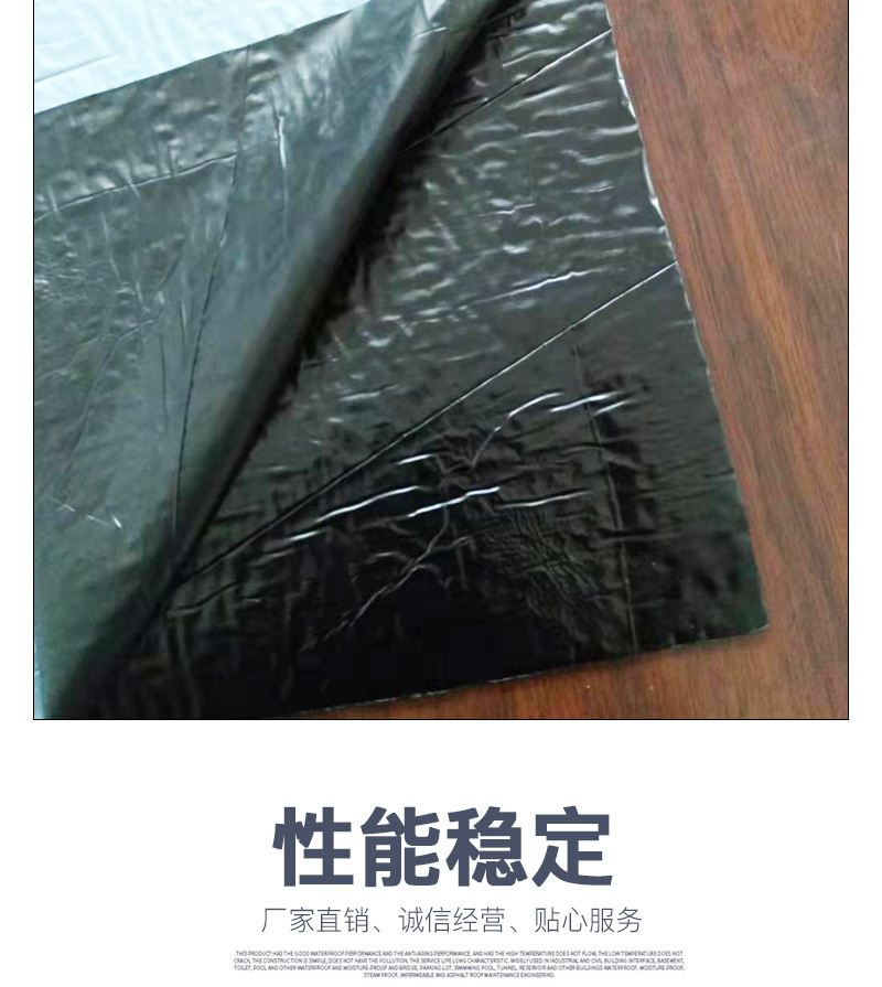 銷售防水卷材 聚乙烯丙綸滌綸高分子復合sbs改性瀝青防水卷材示例圖8