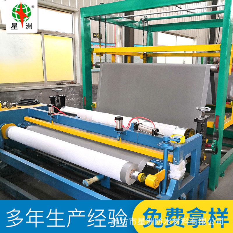 銷售防水卷材 聚乙烯丙綸滌綸高分子復合sbs改性瀝青防水卷材示例圖10