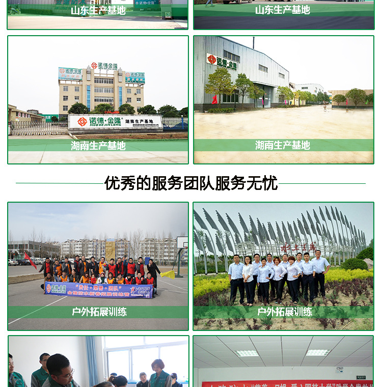 諾德金隆國標(biāo)4.0mm厚預(yù)鋪PY類自粘防水卷材 聚酯胎自粘防水卷材示例圖10
