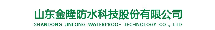 諾德金隆國標(biāo)4.0mm厚預(yù)鋪PY類自粘防水卷材 聚酯胎自粘防水卷材示例圖12