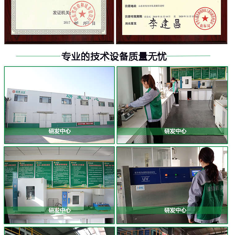 諾德金隆國標(biāo)4.0mm厚預(yù)鋪PY類自粘防水卷材 聚酯胎自粘防水卷材示例圖8
