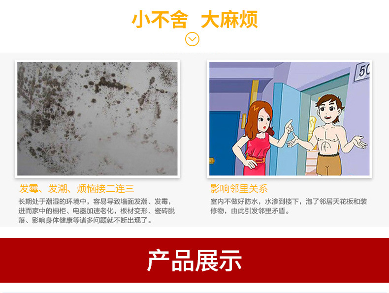 1.5㎜超厚自粘型防水卷材1*20免火烤防水卷材示例圖2