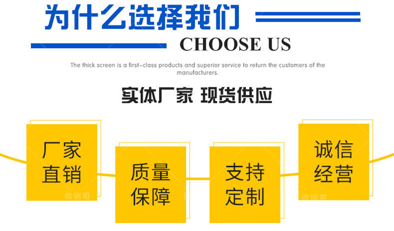 銅川JS聚合物水泥基滲透結晶堵漏劑優勢展示