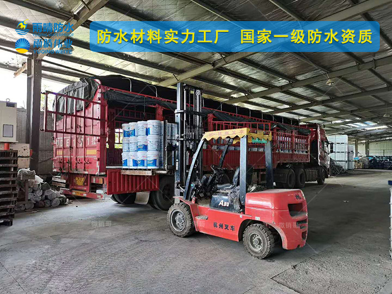 湖州JS聚合物修補堵漏劑涂料廠家批發