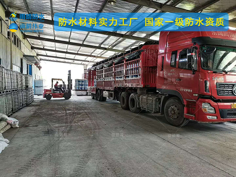 湖州JS聚合物修補堵漏劑涂料供應廠家