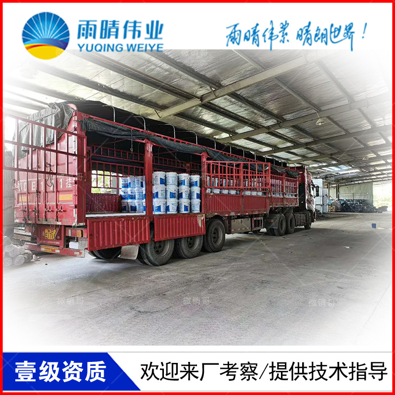 德宏K11聚合物修補堵漏劑涂料質(zhì)量有保證