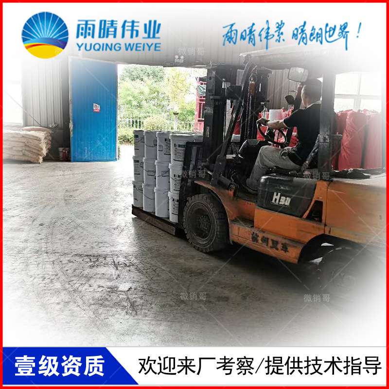 澧縣JS聚合物防水修補(bǔ)堵漏劑價格實惠