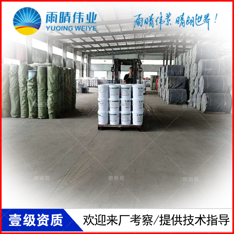 澧縣JS聚合物防水修補(bǔ)堵漏劑現(xiàn)貨特價批發(fā)