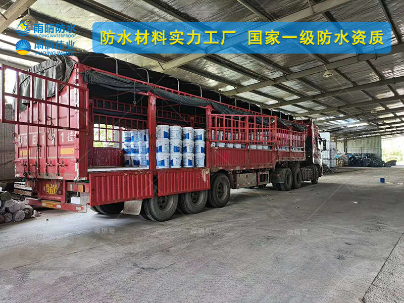 沁陽(yáng)K11聚合物修補(bǔ)堵漏劑涂料廠家報(bào)價(jià)