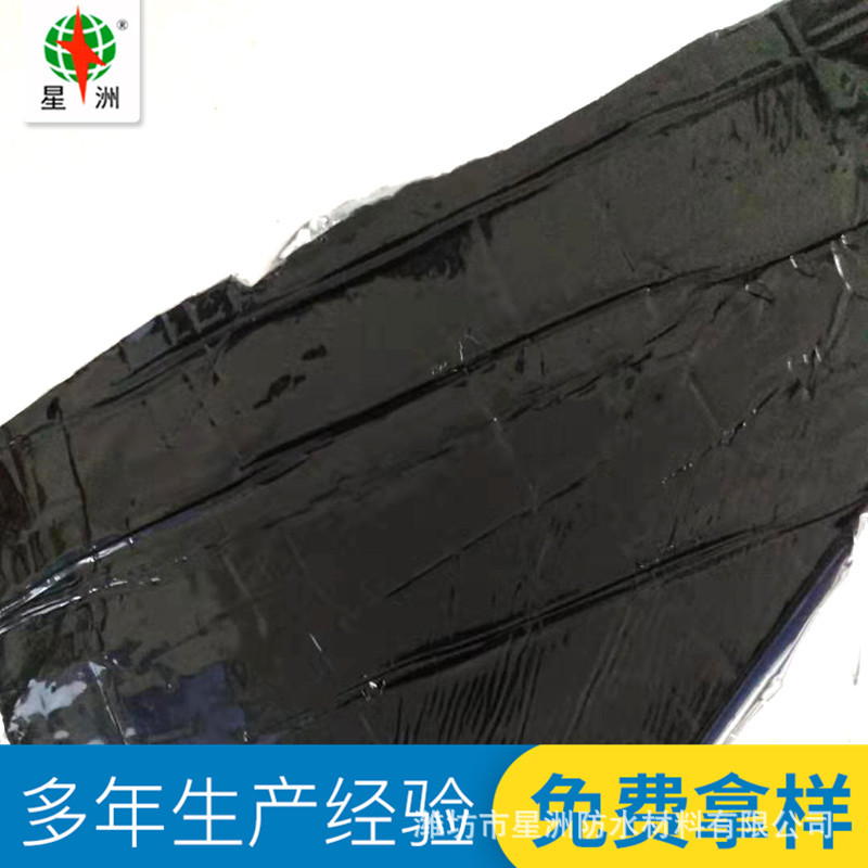 批發SBS防水卷材 彈性體改性瀝青防水卷材屋面防水補漏材料示例圖16