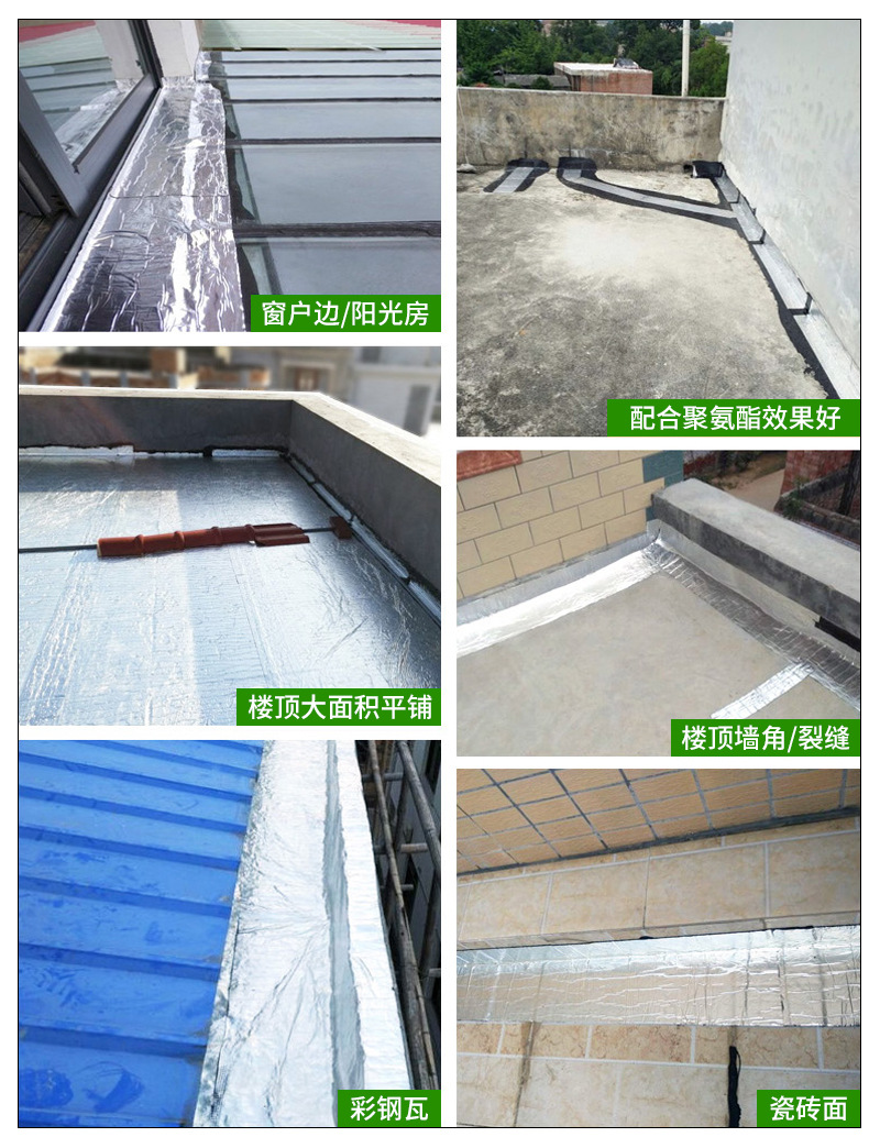 批發SBS防水卷材 彈性體改性瀝青防水卷材屋面防水補漏材料示例圖10