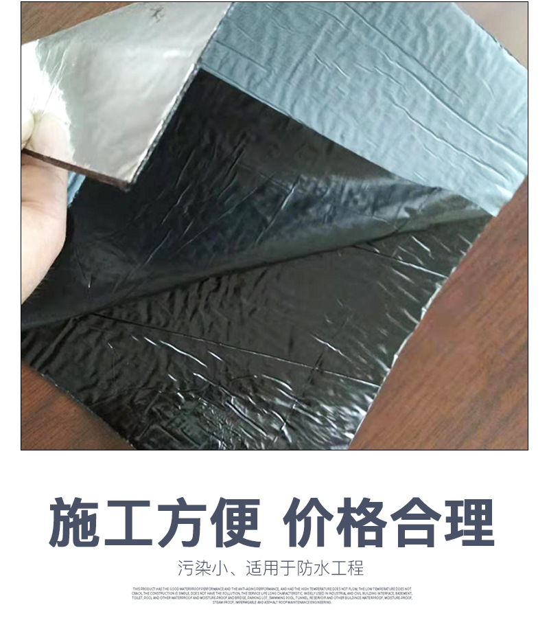 批發SBS防水卷材 彈性體改性瀝青防水卷材屋面防水補漏材料示例圖6