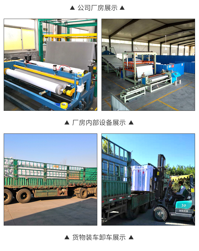 批發SBS防水卷材 彈性體改性瀝青防水卷材屋面防水補漏材料示例圖12