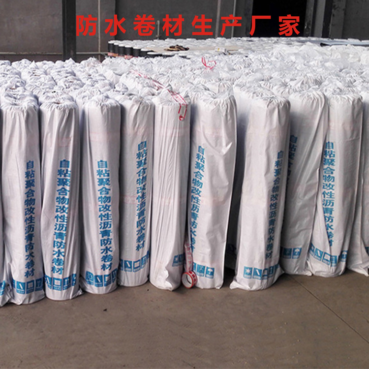 APP改性瀝青防水卷材 江門4.0mm聚酯胎APP塑性體改性瀝青防水卷材價格低
