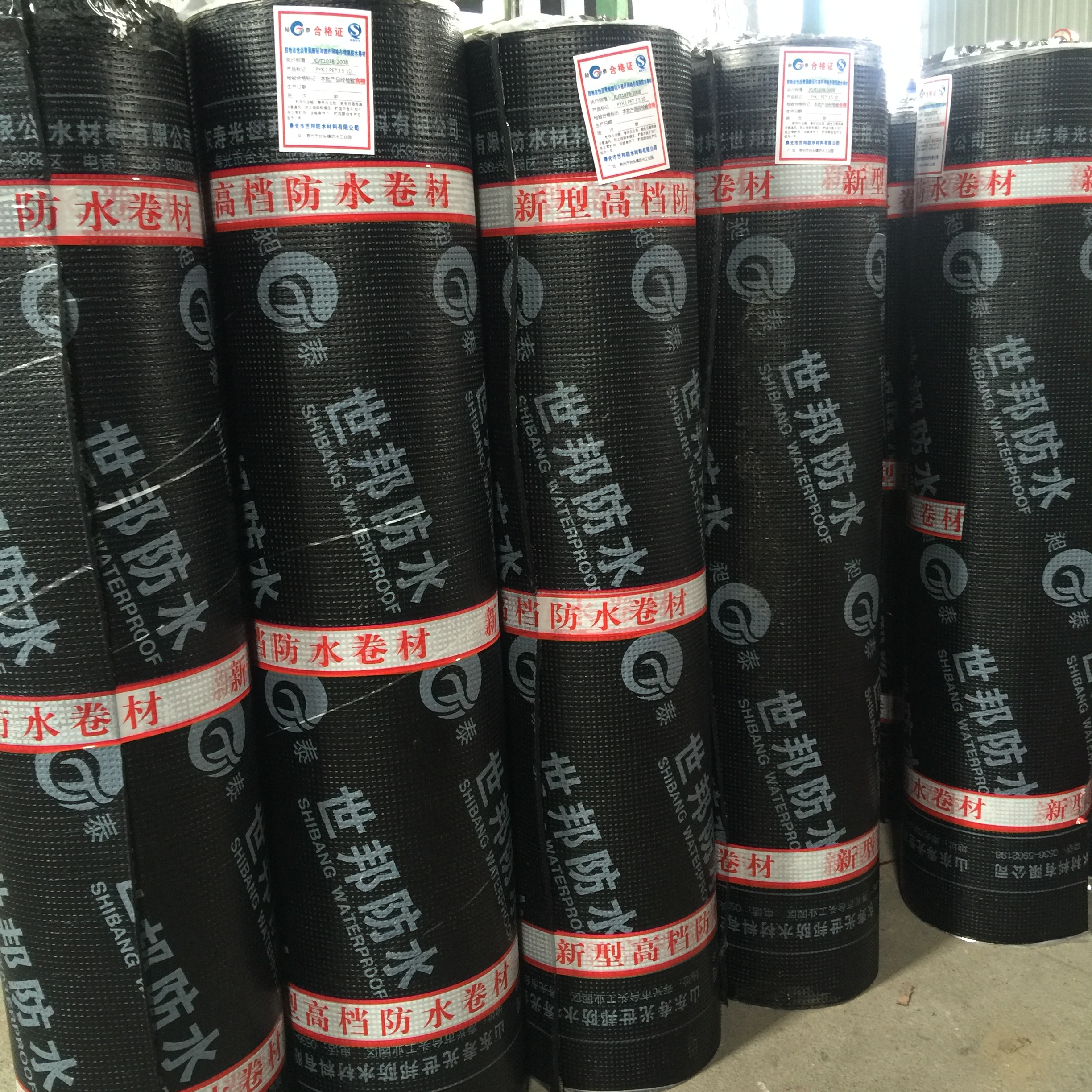 出售SBS防水卷材 防水卷材廠家昶泰