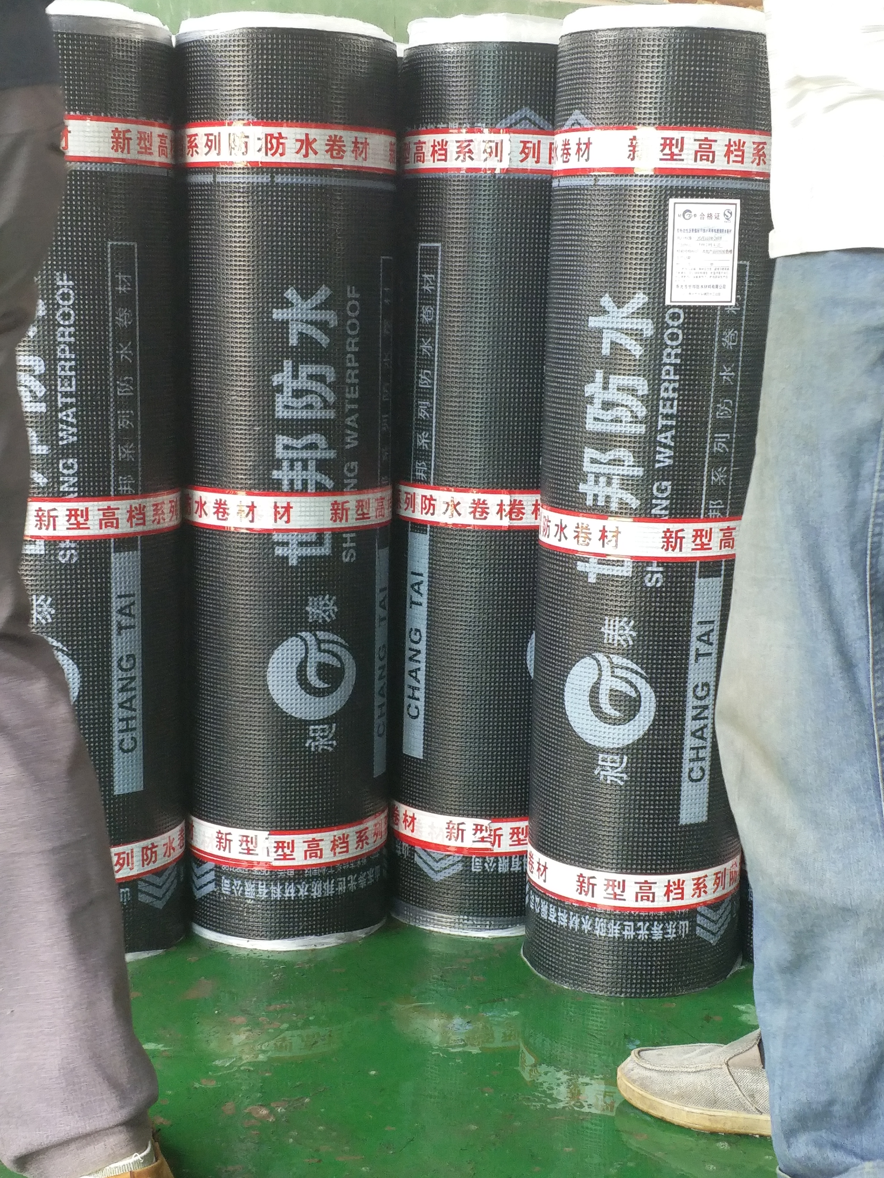 批發出售改性瀝青防水卷材 防水卷材生產廠家昶泰