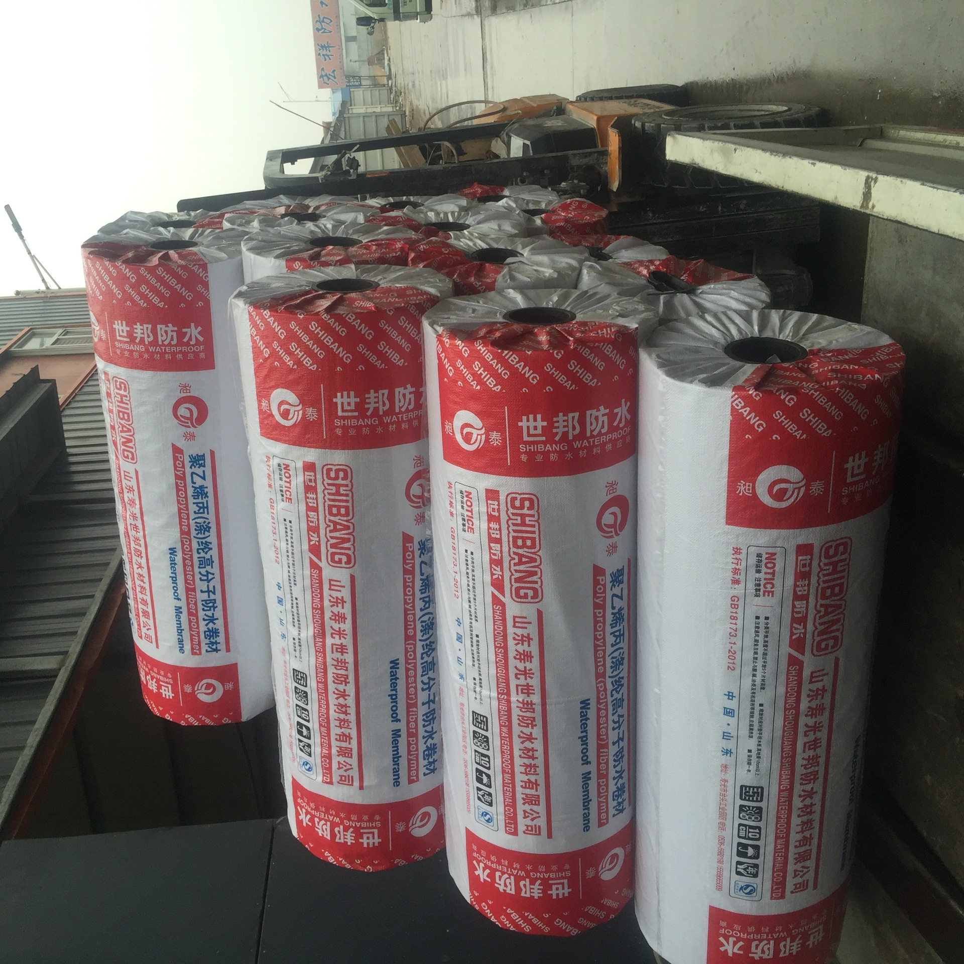 臺頭工業(yè)園防水材料  廠家批發(fā)企標(biāo)400g聚乙烯防水材料示例圖1