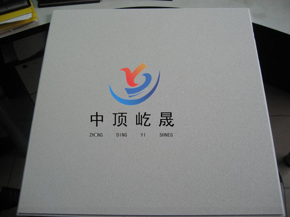 廠家專(zhuān)供商場(chǎng)吸音吊頂 玻纖吸音板 巖棉玻纖吸聲體 量大從優(yōu)示例圖6