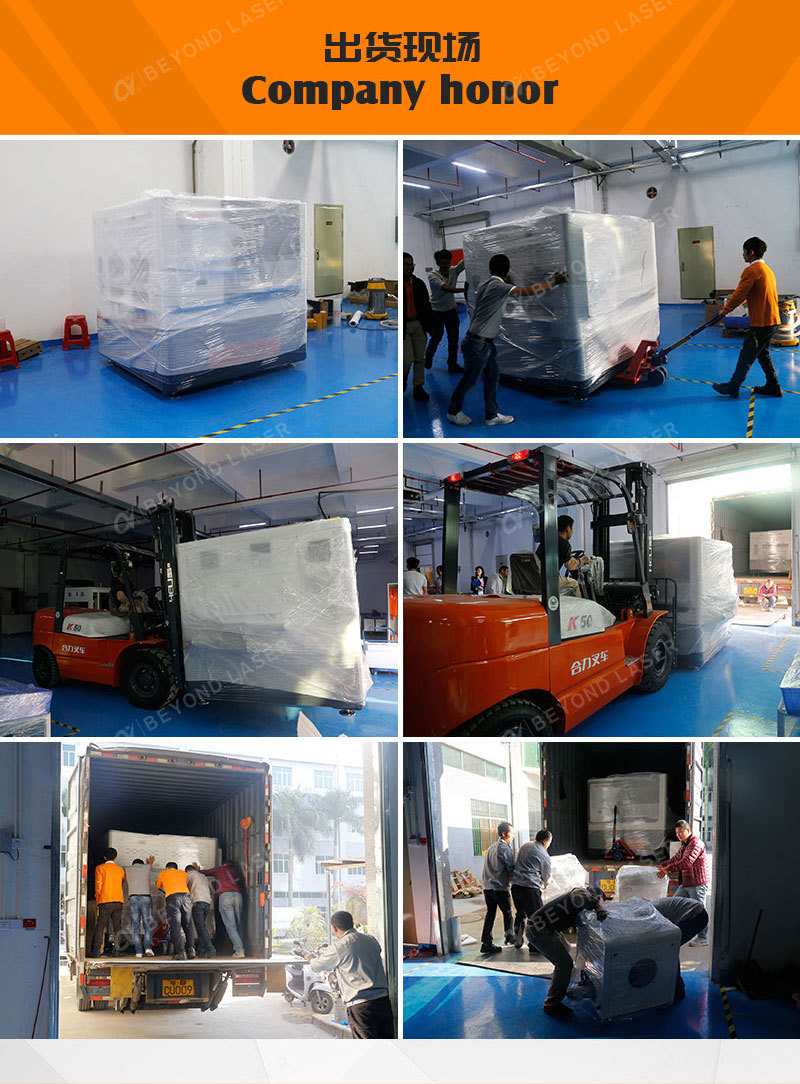 皮秒綠光激光切割機_07.jpg