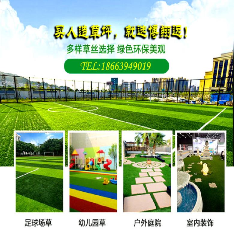 瓷磚鋪人工草坪 博翔遠(yuǎn) 高層樓頂人工草坪 人工草坪 生產(chǎn)廠家