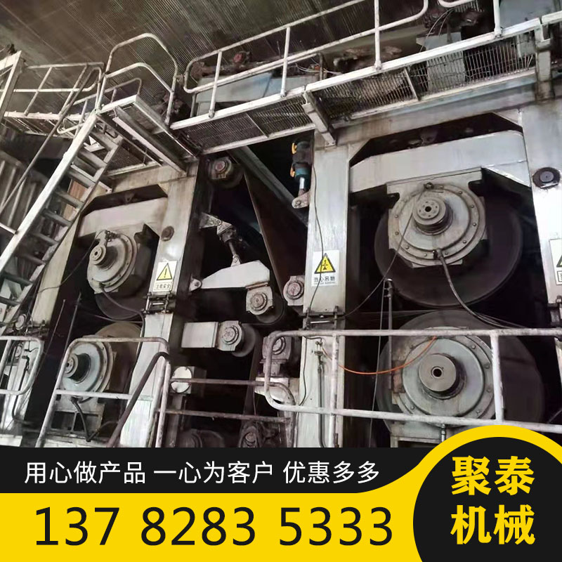 現貨二手造紙機網籠聚泰機械二手長網高瓦紙機出售