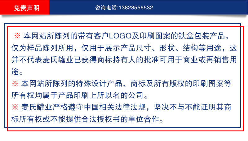 免費設計開窗黑茶磚包裝盒 馬口鐵茶葉罐 六堡茶葉鐵盒定制長方形示例圖21