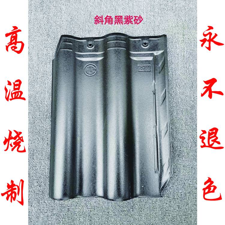 張家口全瓷平板瓦屋面瓦德式石板瓦廠家