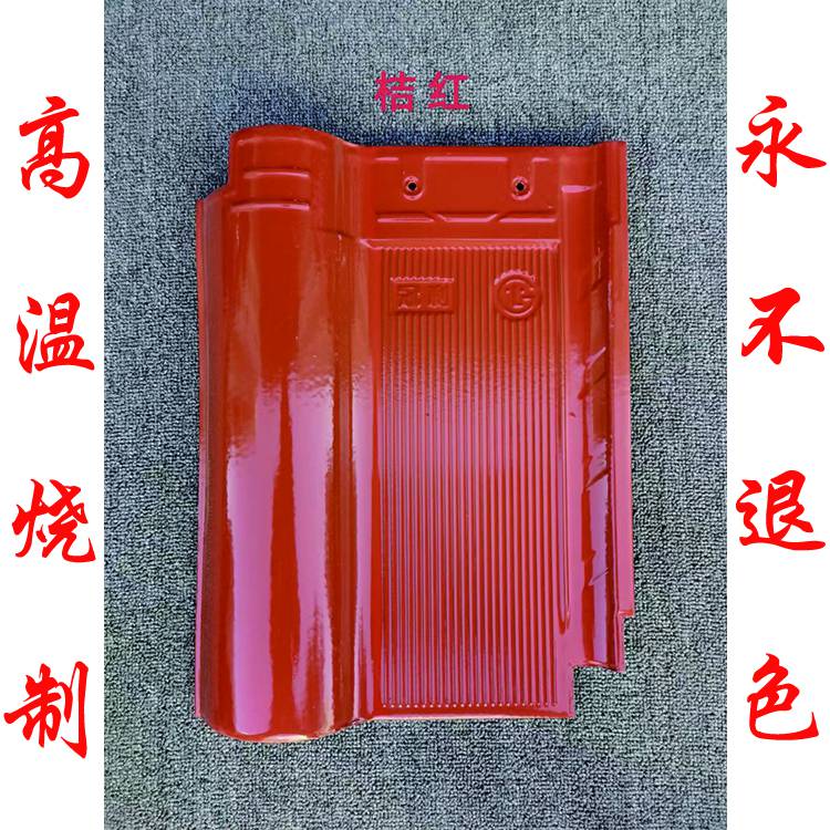 揚(yáng)州平板瓦西班牙瓦U型瓦波紋瓦廠家