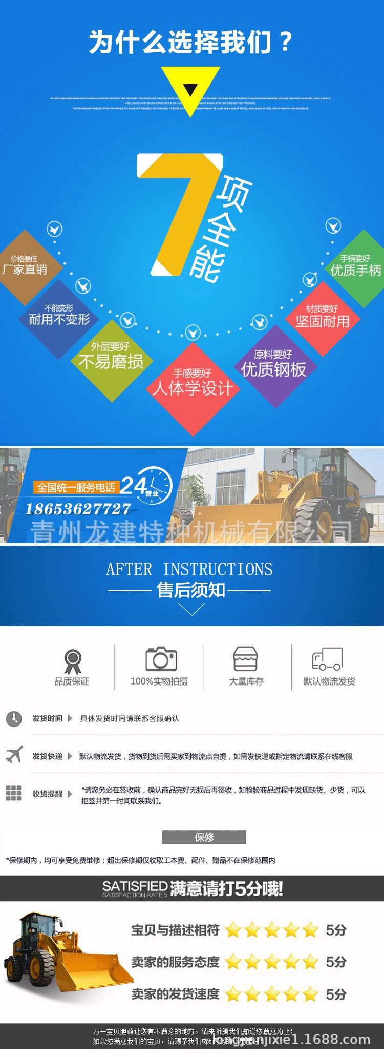 山東廠家物優掃地機  清渣設備 物業用示例圖9