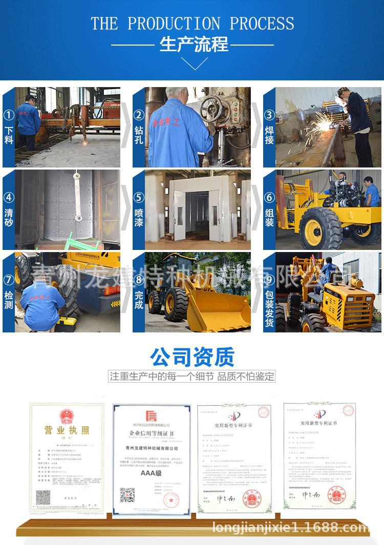 山東廠家物優掃地機  清渣設備 物業用示例圖6